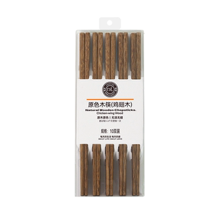 胖东来筷子鸡翅木无漆无蜡DL自有东来品筷子代购
