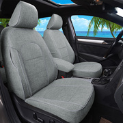 Ford Focus Classic Fox Wingbo Fiesta Car Seat Cover Four Seasons All-Inclusive Linen Cushion Cover