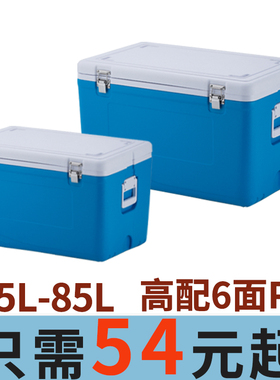 6面高配PU保温箱冷藏箱便携式外卖钓鱼保冷户外商用家用冰桶冰块