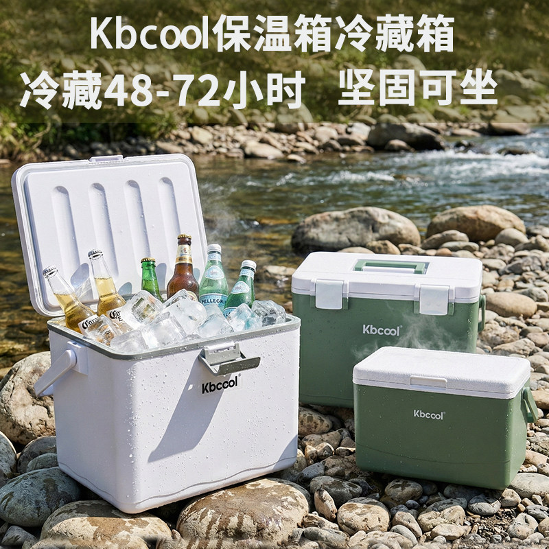 保温箱冷藏箱便携户外母乳冷冻背奶冷藏冰块钓鱼食物保鲜车载冰箱