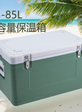户外大容量商用保温箱冷藏箱摆摊商用露营冰块冷冻冰箱保冷箱海钓