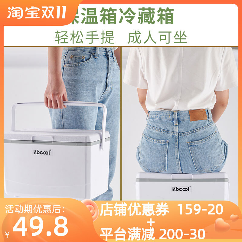 户外保温箱野营露营野餐PU食品保冷海鲜冰块肉类冷冻冷藏箱冰桶