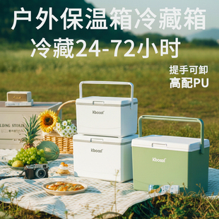 户外PU保温箱露营摆摊冰块冷冻冷藏箱冰激凌钓鱼母乳冷藏冷藏冰桶