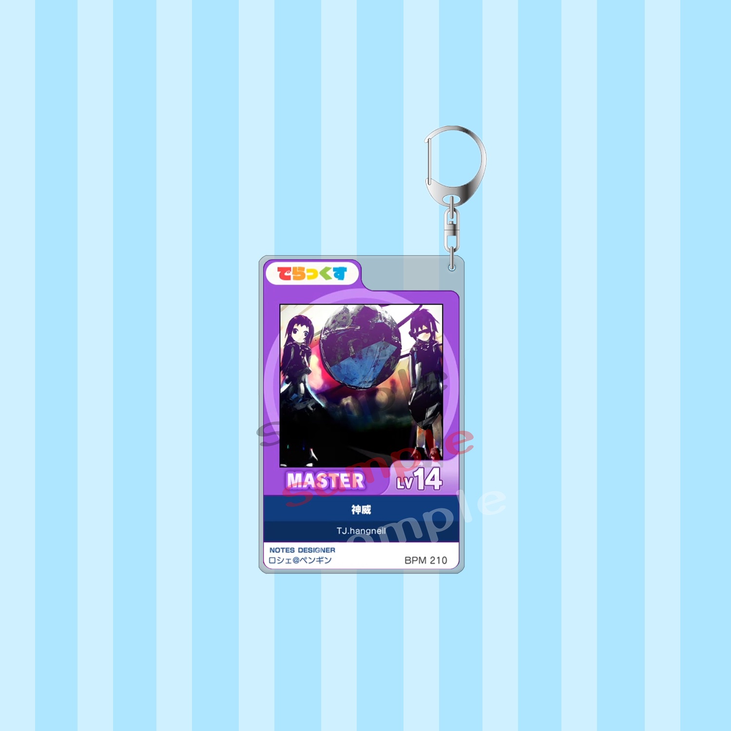 舞萌曲绘挂件定制击中萌曲绘钥匙扣亚克力双面印刷支持定制