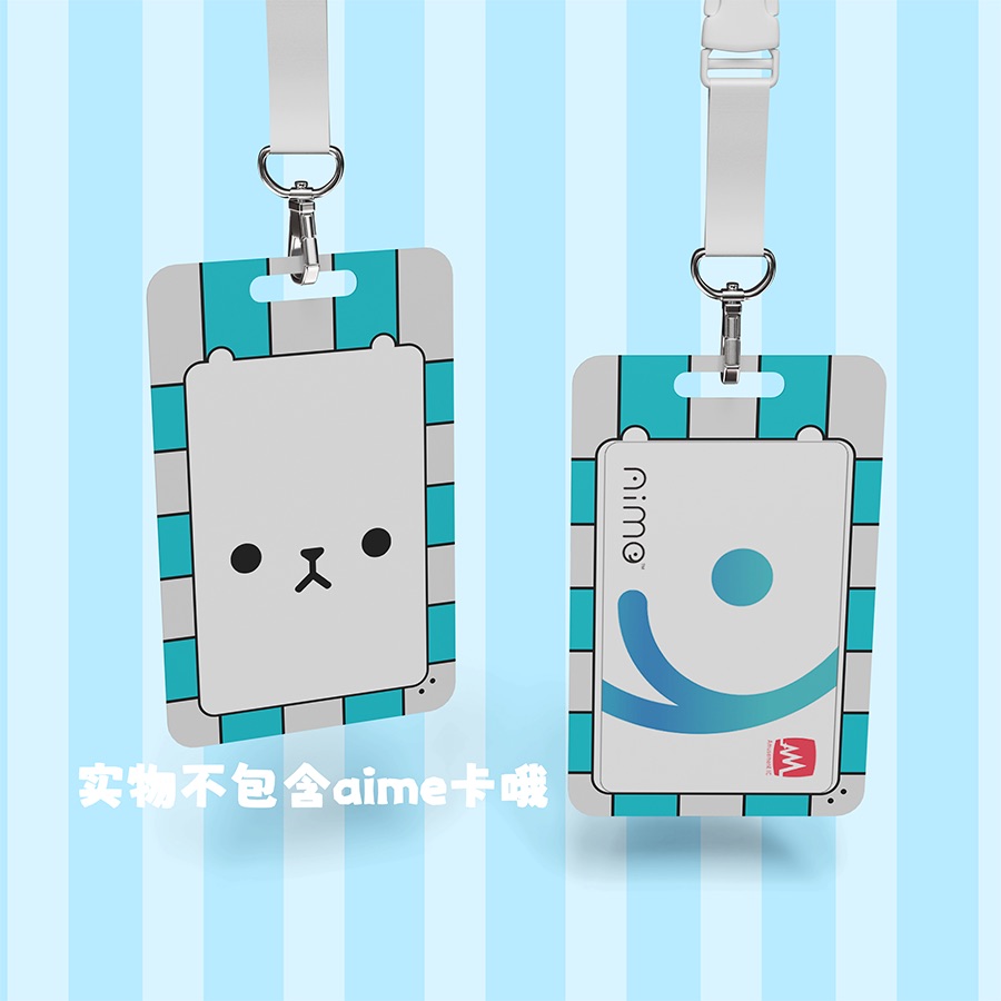 舞萌周边可爱学生证保护套学生饭卡校园门禁证件门卡套