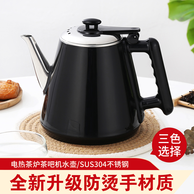自动上水电热水壶茶吧机配套防烫手包胶壶茶炉茶台烧水壶单个配件