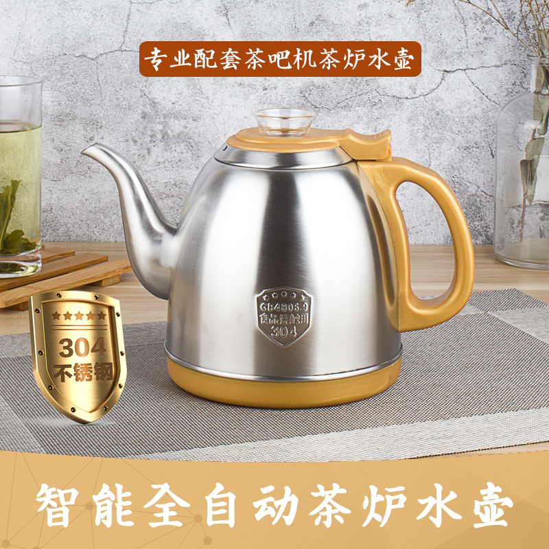 自动上水电热水壶茶台功夫茶烧水壶茶具食品级不锈钢开水壶泡茶壶 厨房/烹饪用具 烧水壶 原图主图