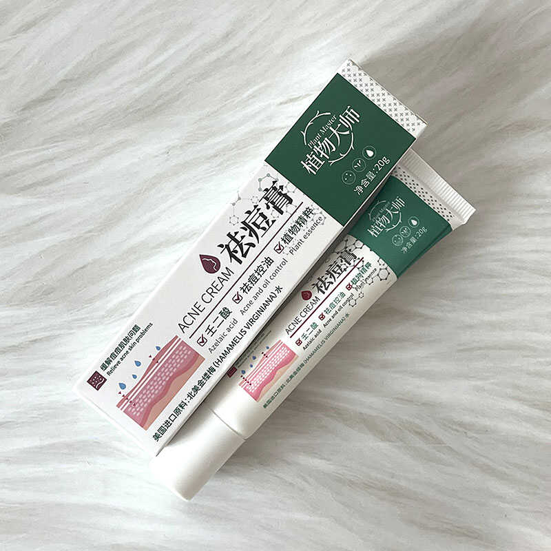 控油草本植萃青春痘正品