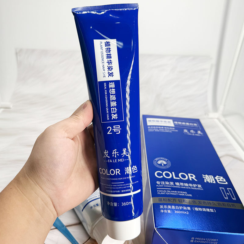 发乐美盖白护染膏植物精华染发潮色护理自己在家染发潮流染发膏剂,美发护发/假发,盖白,淘宝优惠券,粉丝福利购,淘宝优惠卷