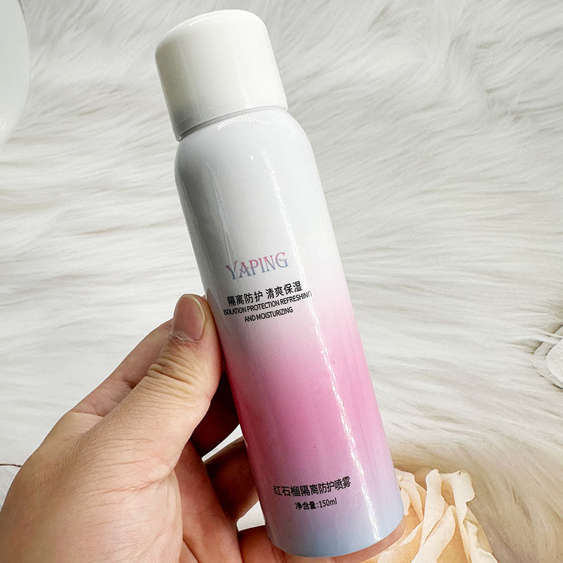 雅屏红石榴隔离防护喷雾滋润清爽保湿隔离霜防护喷雾户外防护,美容护肤/美体/精油,防晒喷雾,淘宝优惠券,粉丝福利购,淘宝优惠卷