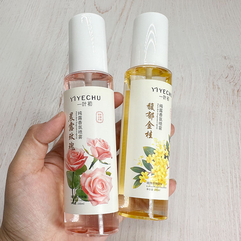 一叶初纯露香氛喷雾玫瑰桂花香味织物清洁/香氛除味/