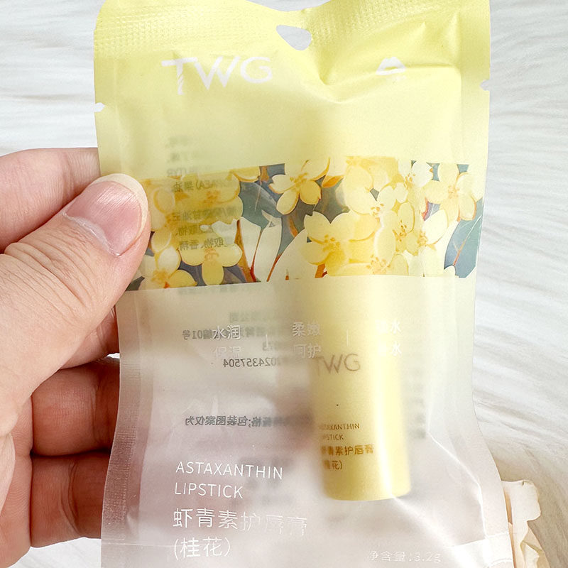 TWG虾青素护唇膏桂花味补水保湿秋冬防干裂去死皮淡化唇润唇膏,美容护肤/美体/精油,润唇膏,淘宝优惠券,粉丝福利购,淘宝优惠卷