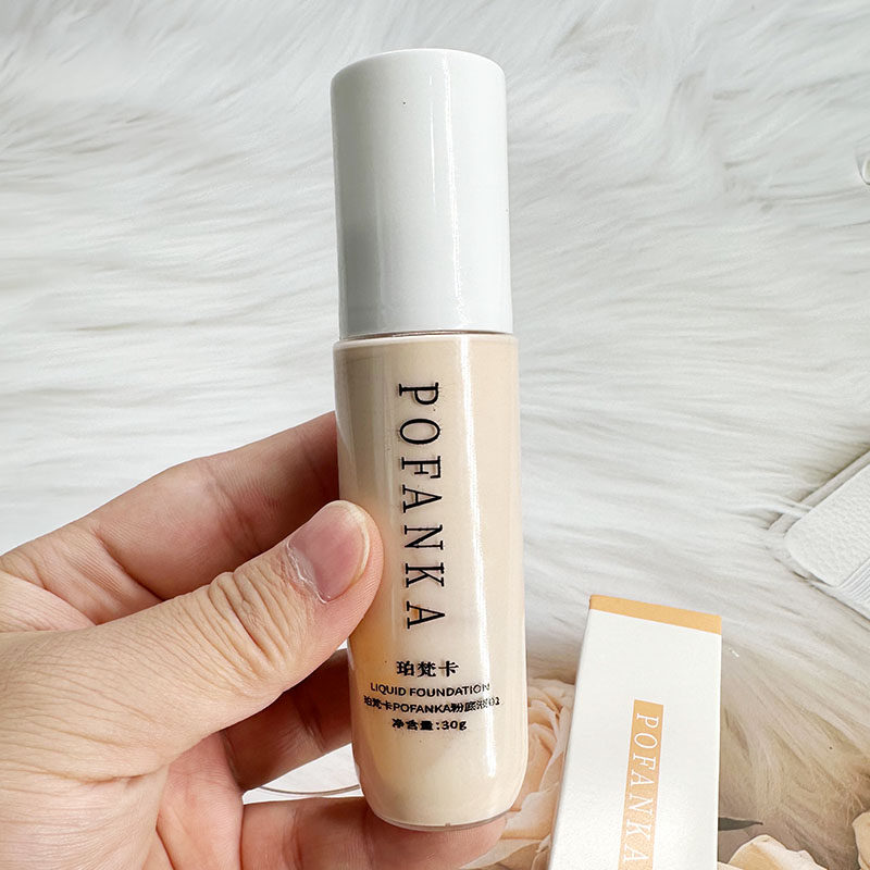 珀梵卡POFANKA粉底液服帖不卡粉保湿滋润补水不黏腻持久遮瑕,彩妆/香水/美妆工具,粉底液/膏,淘宝优惠券,粉丝福利购,淘宝优惠卷