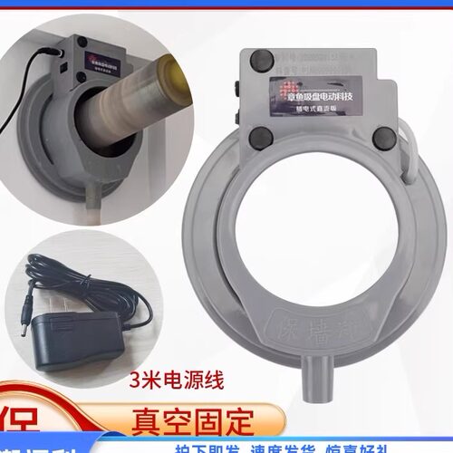 章多鱼水钻防尘打孔防水罩接水器