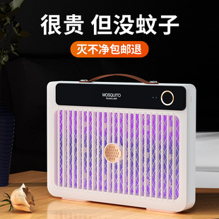 灭蚊灯电击式二合一灭蚊拍挂壁底座充电家用电蚊拍驱蚊灯智能驱蚊