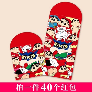 卡通可爱新年红包硬质高档创意利是封搞怪压岁包过年网红2021牛年