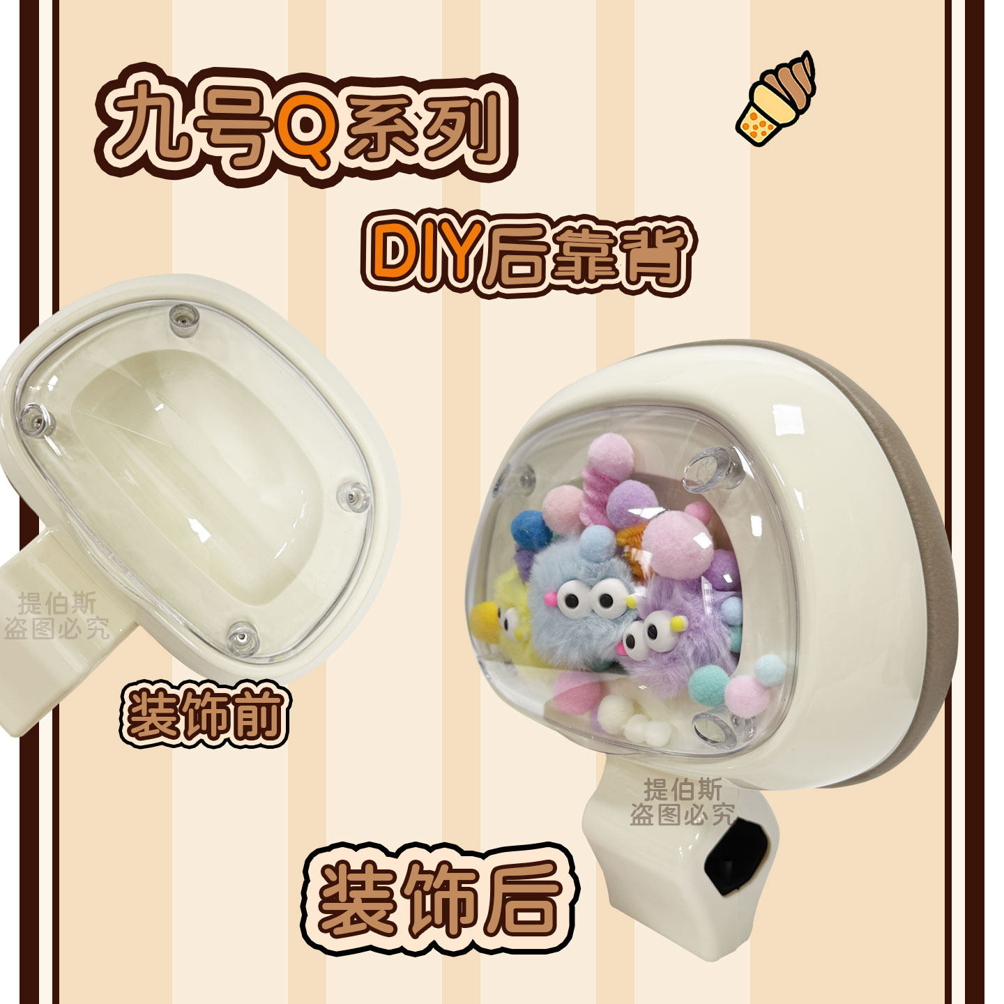 适用九号q85c靠背电动车后靠背靠垫小Q9/Qzmix/Qz3mix号Q385C配件 - 实物图