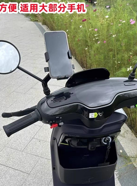 小牛电动车MT/U1E手机导航支架 G400T/B2/U2/F400T/MMT手机支架