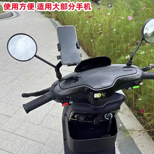 F400T 小牛电动车MT MMT手机支架 U1E手机导航支架 G400T