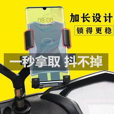 专用小牛电动车手机架骑行