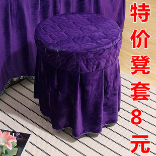 美容院椅子套凳套按摩椅套椅子罩凳子罩纯色圆形凳垫台凳转椅凳套