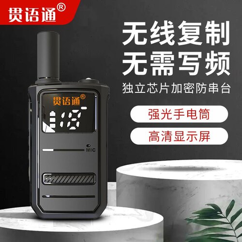 一键对频无线复制USB充电MINI