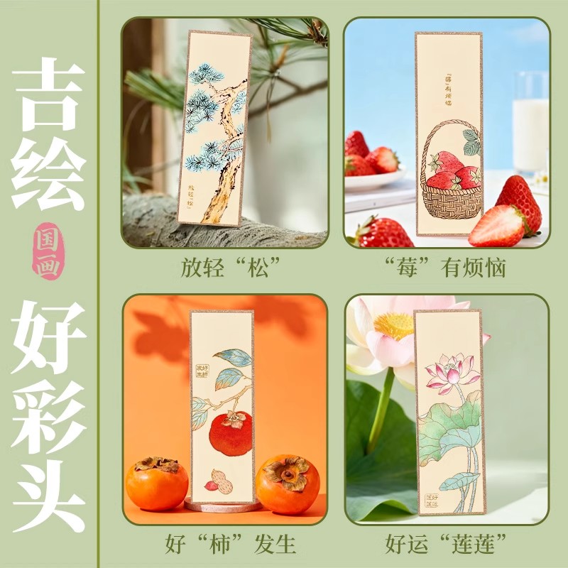 飞乐鸟吉绘丹青国画临摹涂色线稿涂鸦便签本国风水彩填色书签套装