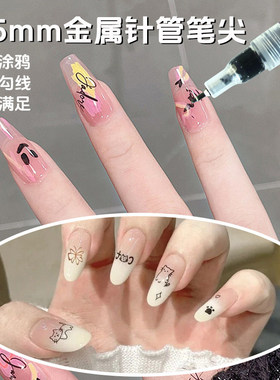 美甲彩绘笔涂鸦笔DIY针管笔0.5mm丙烯马克笔描边勾线绘画工具12色