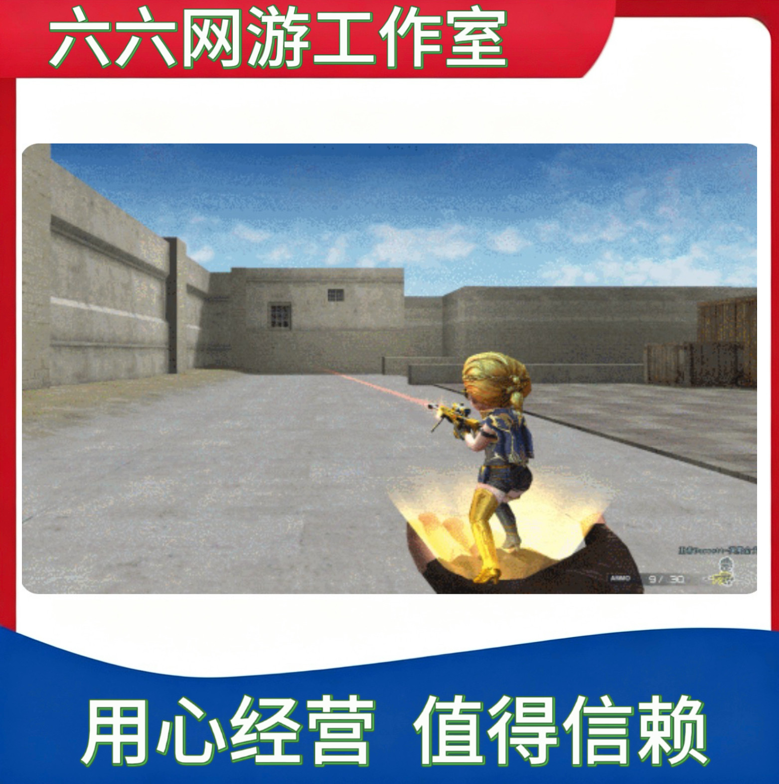 CF穿越火线永久狙击枪王者巴雷特英勇金戈永久