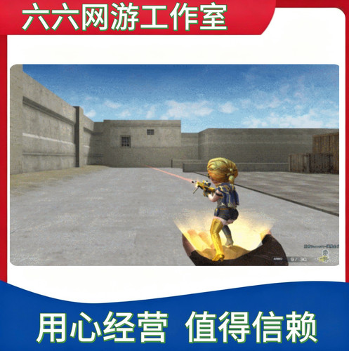 CF穿越火线永久狙击枪王者巴雷特英勇金戈永久