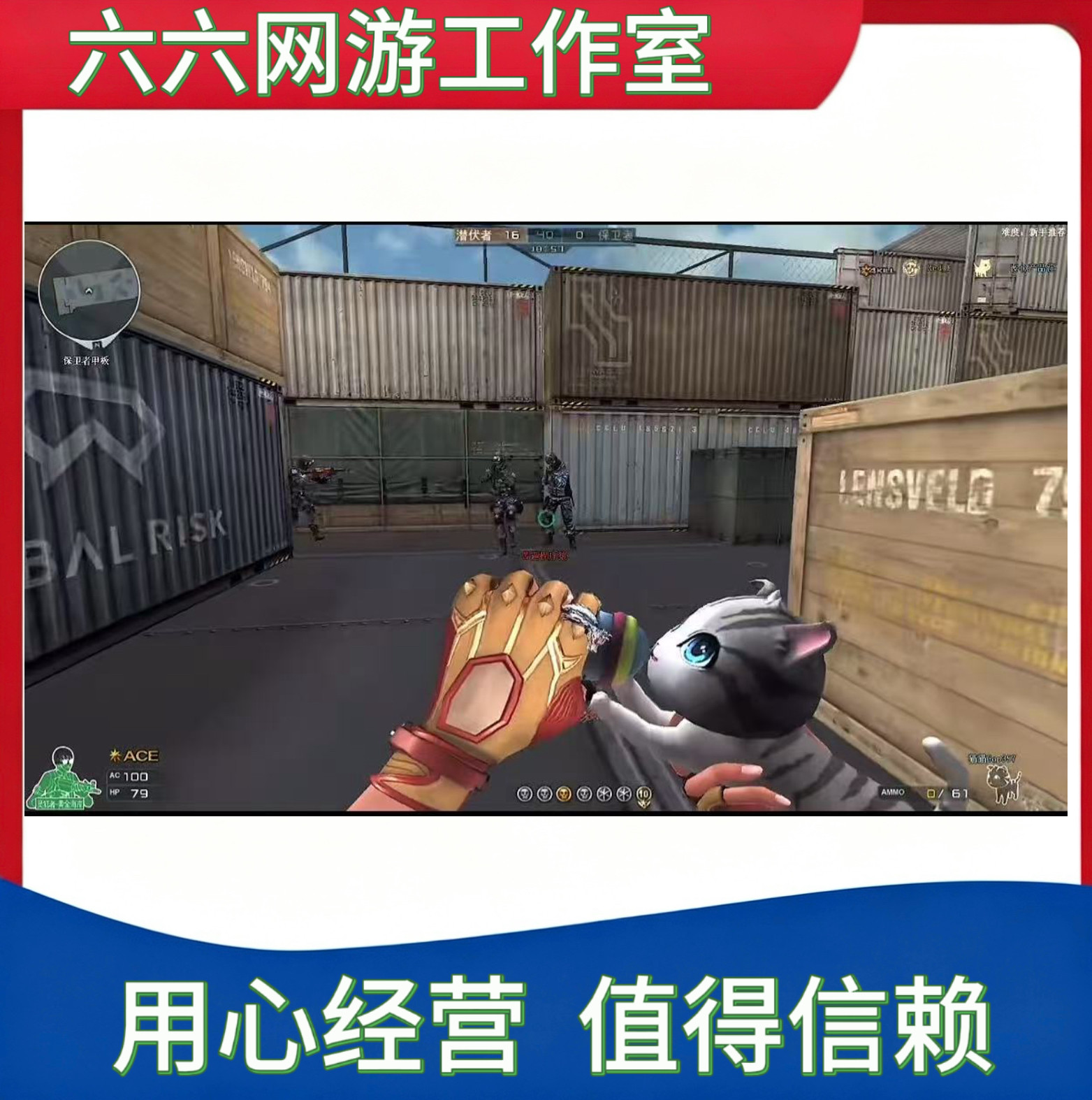 CF穿越火线永久猫猫cop副武器永久