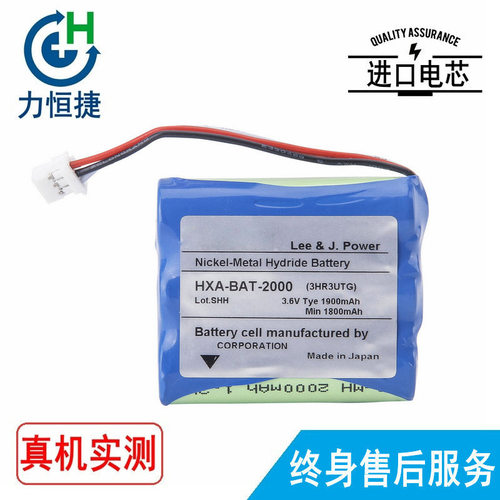 适用欧姆龙 BAT-2000 HBP-1300 BP-1300 HXA-BAT-2000 电池