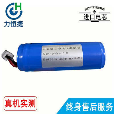 适用 宇森  LI-ION18500-JW-No19 1ICR19/51 电池