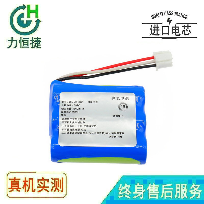 适用 鱼跃 BK-20F3G1 GPRHC212B325 YE680E YE900 血压计电池