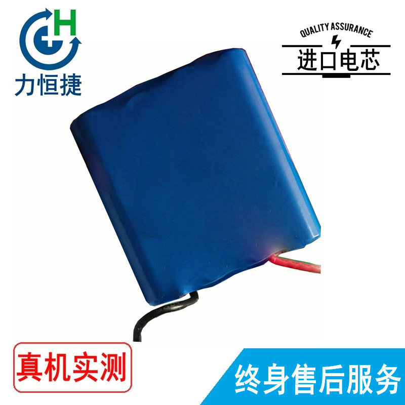 适用 VanHou  武汉信恒丰和 XH-D-02  XH-D-01 电池