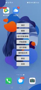 手机点击器屏幕自动化操作直播模拟机器人看书打游戏