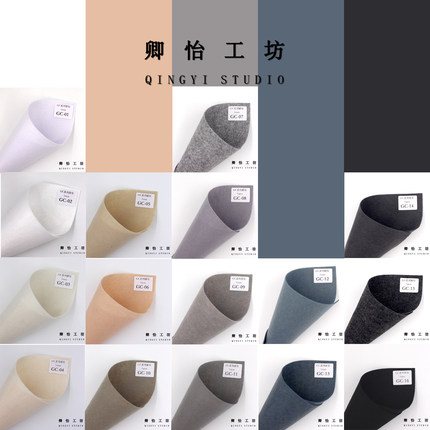 国产180g毛毡手工DIY材料1mm硬布徽章刺绣贴服装辅料黑白肤灰色系