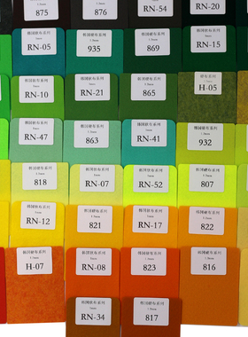 韩国进口不织布学生手工diy毛毡布材料可选色板小样黄绿色系布料