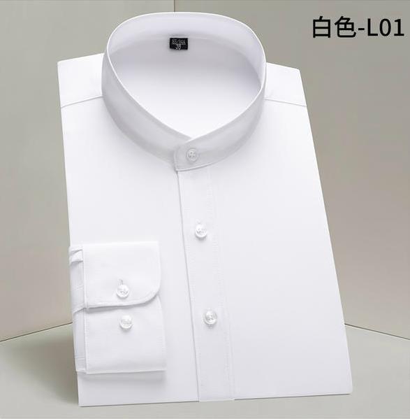 中华立领男士长袖衬衫中山装圆领白衬衣商务纯色打底衫职业工作服