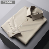 高级感丝滑无痕衬衫 衬衣百搭纯黑色寸衫 男长袖 桑蚕丝免烫抗皱工装