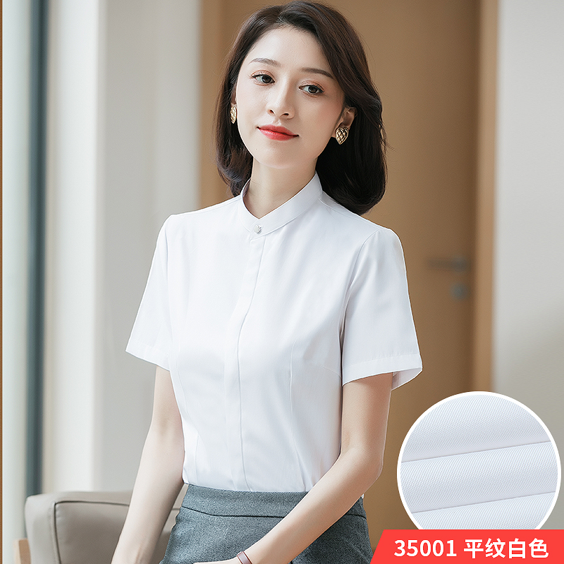 纯白色小立领半袖衬衫女职业气质修身2020夏季新款小清新短袖衬衣