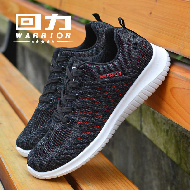 回力春季低帮鞋休闲鞋透气柔软