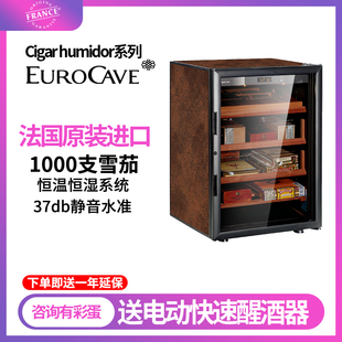 雪茄柜 授权代理正品 法国原装 行货 进口EUROCAVE CC064V3恒温恒湿