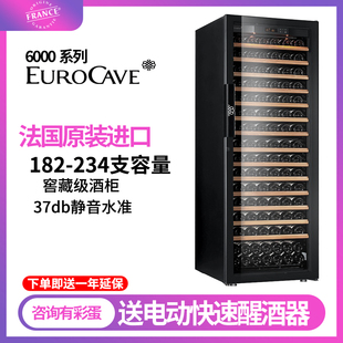 恒温酒柜家用冷藏柜 L大容量红酒柜 PURE 法国原装 进口EUROCAVE