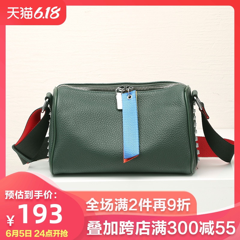 千姿百袋真皮女包新款时尚撞色单肩包波士顿包包百搭宽肩带斜挎包