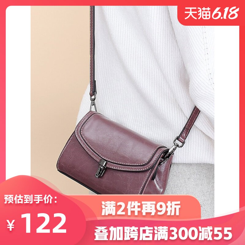 千姿百袋牛皮锁扣女包休闲百搭网红复古小包包时尚迷你单肩斜挎包在类目 箱包皮具/热销女包/男包, 女士包袋中 - 来自Buy2taobao.com提供专业的淘宝代购服务