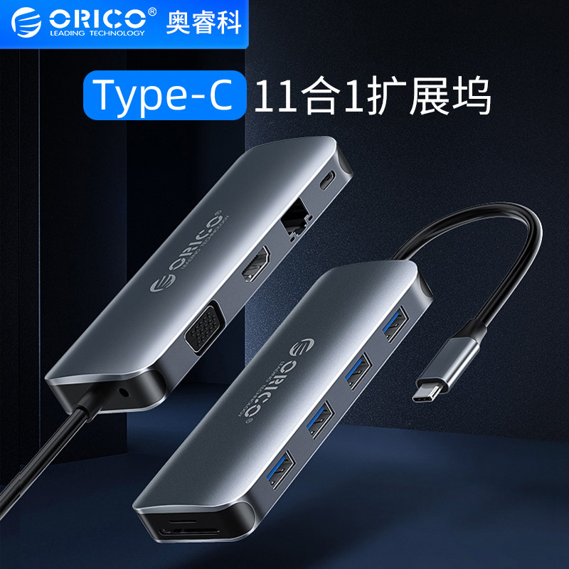 orico Typec Expand notebook hdmi Expand usb converter Apply to Apple MacBookProin the 3C Digital Accessories,  USB Computer Peripherals ,  USB HUB/Converter  category - from Buy2taobao.com to provide professional Taobao agent buy service