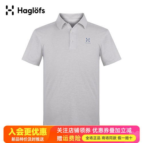 haglofs男装翻领短袖t恤火柴棍