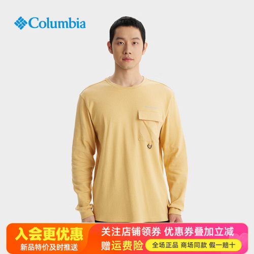 哥伦比亚Columbia户外男棉涤舒适透气休闲运动长袖圆领T恤AE2739