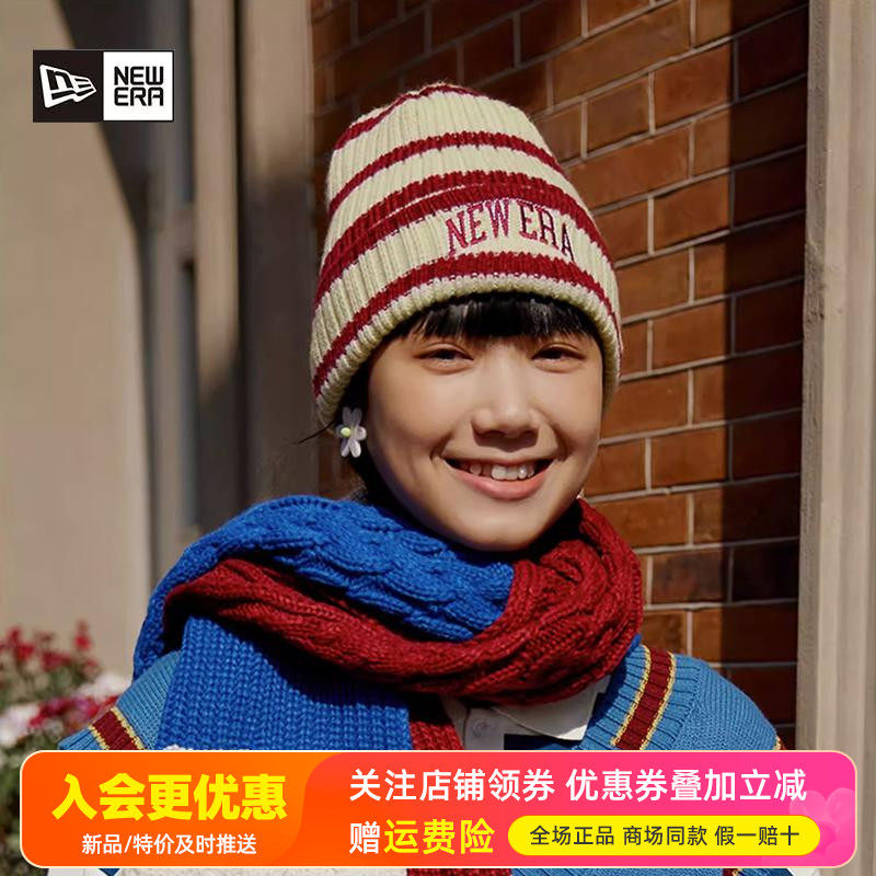 NewEra纽亦华秋冬男女保暖条纹潮流翻边毛线帽针织帽冬帽13354002,运动包/户外包/配件,运动帽,淘宝优惠券,粉丝福利购,淘宝优惠卷